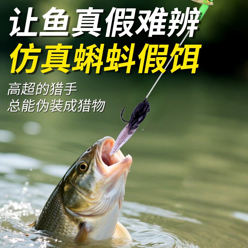 Lua tadpole soft bait Lua fake bait bionic frog soft bait Lua stream fishing bass cocked mouth horse mouth bionic bait 3