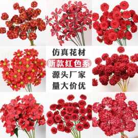 婚庆红色系仿真花束红果婚礼堂装饰花艺吊顶花材花排插花绢花假花