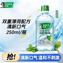 �Á���������ˮ�o�ƾ��p�ر������¿ښ��坍��ǻ�غ͟o�̼� 250ml
