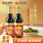 珠江桥牌特级金标生抽王500ML黄豆酿造酱油家用炒菜点蘸酿造酱油