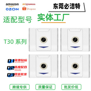 �m�����˹�ߵؙC������� T30 Pro�Ĳ�߅ˢ�Lˢ��Ĩ�����m���V�W