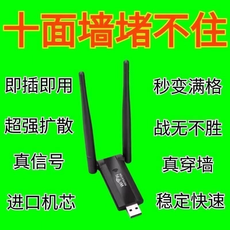 USB Powered Repeater Wifi Booster Usbwifi Amplifier Home Wireless Network Repeater Extender