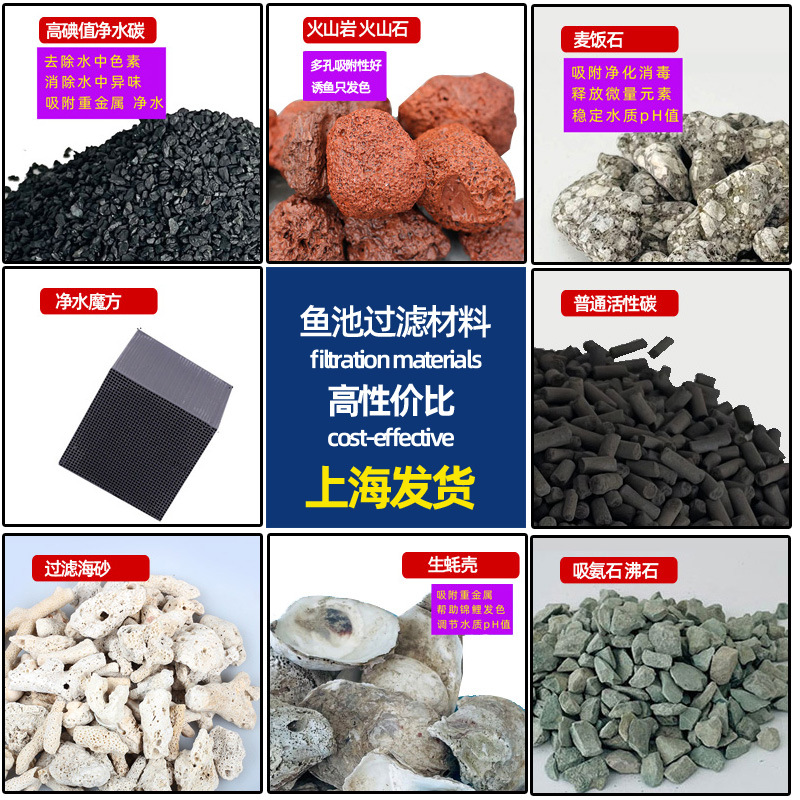 High quality activated carbon water purification deodorization adsorption carbon high quality coal carbon aquarium fish tank filter material wholesale water purification