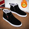 winter North Snow boots 2022 new pattern Northeast Below zero 40 Cold proof Fur one Plush keep warm Cotton-padded shoes