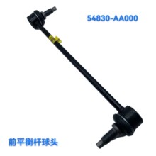 54830-AA000 54830AA000�m��������F���S�����l��܇�����U�B�U