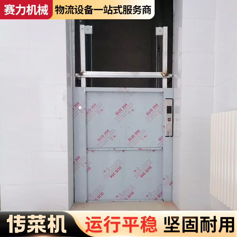 传菜机二层饭店升降机 曳引小型简易窗口循环式酒店厨房传菜电梯