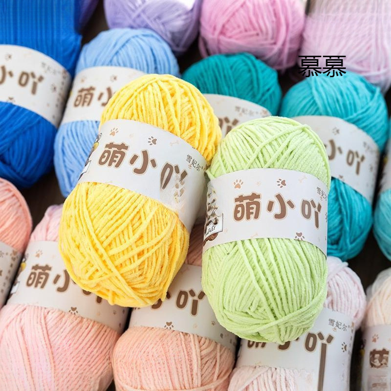 萌亚光尼尔雪牛奶手工钩针玩偶编织材料包毛线团小吖