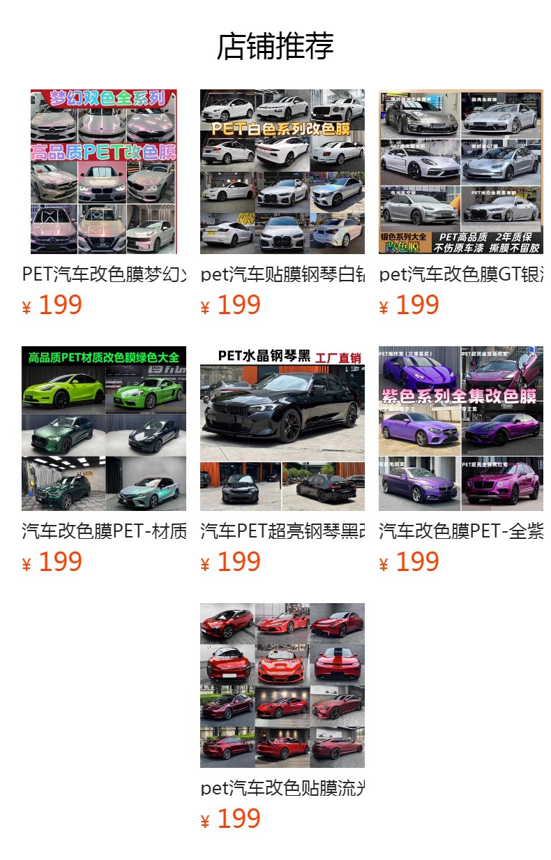Suitable for 26 Models of Nio Es8 Central Control Tempered Film, Car Navigation Screen Film, Display Screen, Instrument Panel Interior Protection