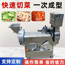 叉车;果蔬加工设备;休闲食品加工