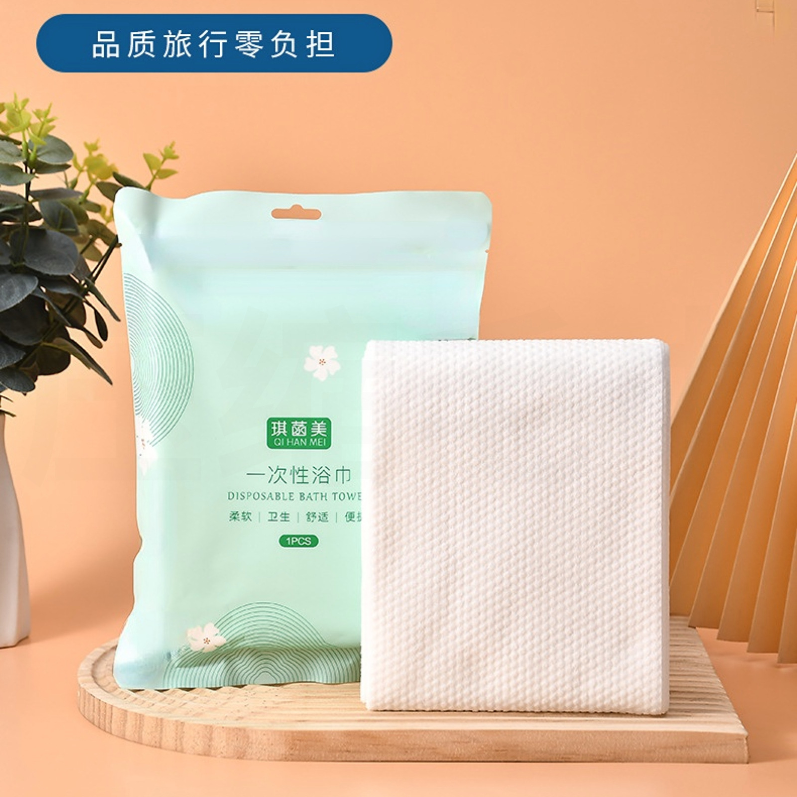 Embalaje independiente toalla de baño de compresión desechable toalla de espesar hotel hotel artículos de viaje portátiles de viaje