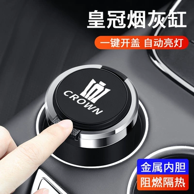 liner flame retardant multifunctional: Car ashtray