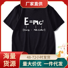 Funny Math Energy Equal T-Shirt Round neck女士短袖衣服T恤