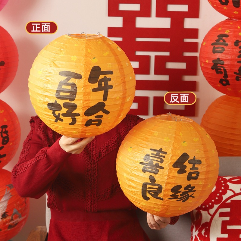 Xiaohong libro neto rojo de estilo chino xi-carácter linterna xingshi foto apoyos boda festivo papel linterna boda sala de diseño
