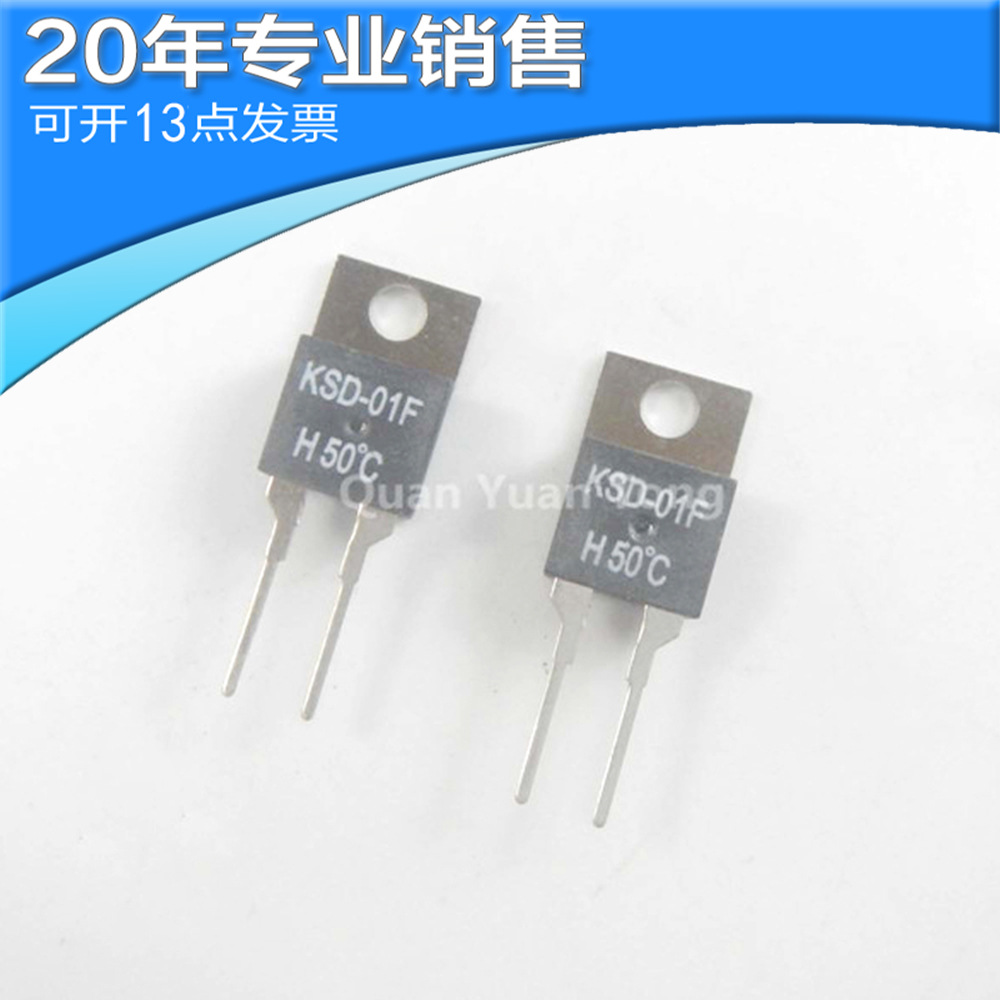 全新KSD-01F TO-220 温控开关 温度继电器 直插ic 电子元器件配单
