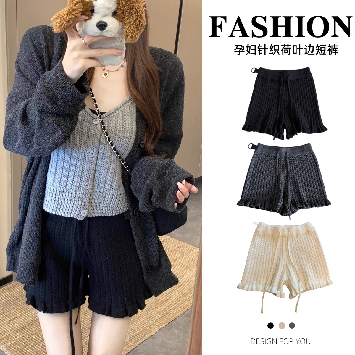 Maternity Shorts Lazy Style French Ruffle Twist Knit Casual Pants Autumn Winter Loose Slimming High-Waisted Drawstring Pants