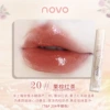 NOVO5794: 20# Каштаново-коричневый чай