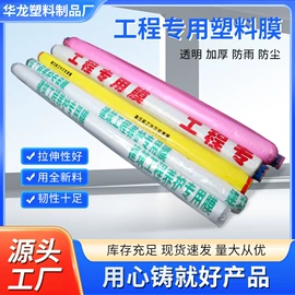 建筑膜;功能薄膜;农用薄膜