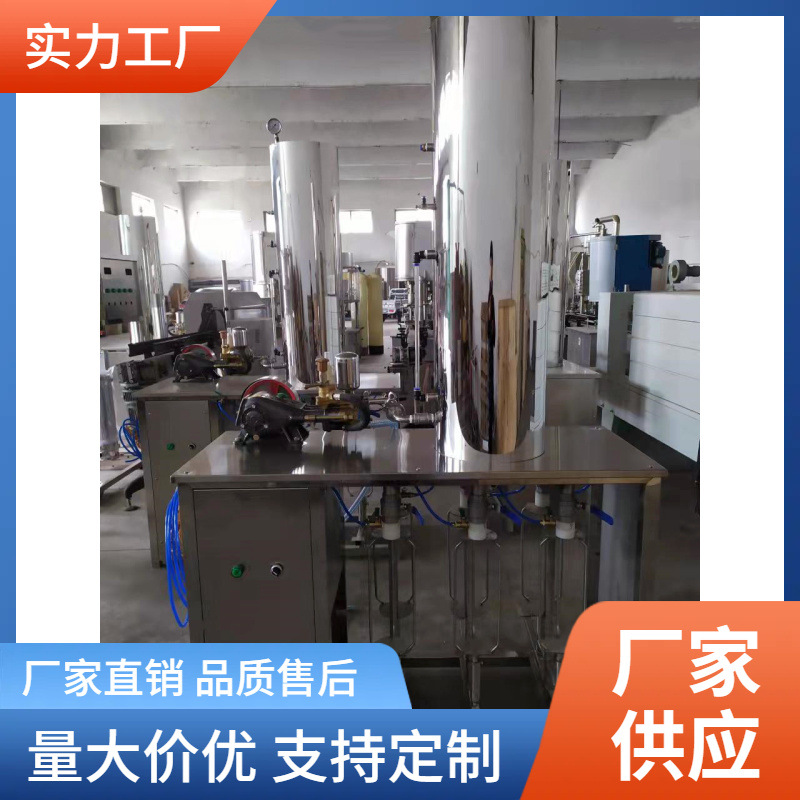 河北实验打样碳酸饮料生产灌装机械设备带气苏打米酒鸡尾酒灌装机