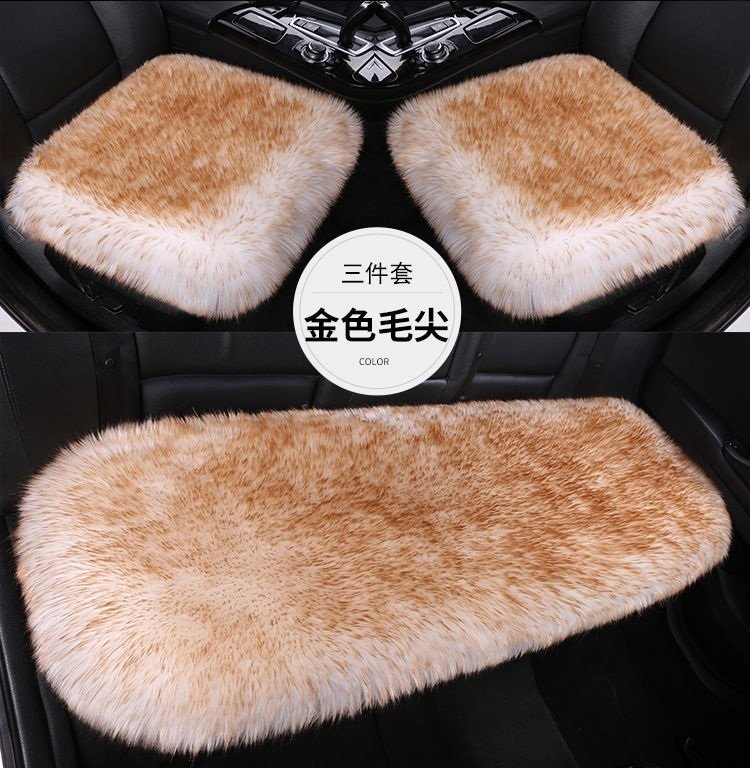 智贝详情图_15冬季汽车羊毛绒坐垫无靠背座垫长毛座垫女毛垫加