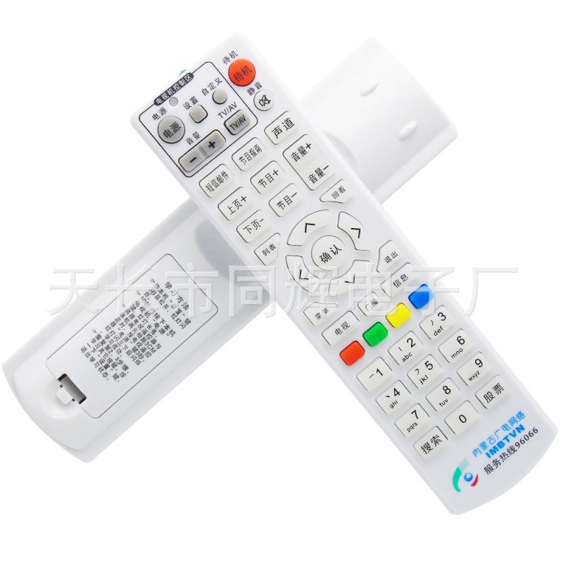 内蒙古广电网络 DVB-C5800B有线数字电视机顶盒遥控器