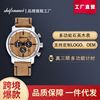 跨境热销时分美新款男手表多功能计时时尚运动石英木表woodwatch|ms