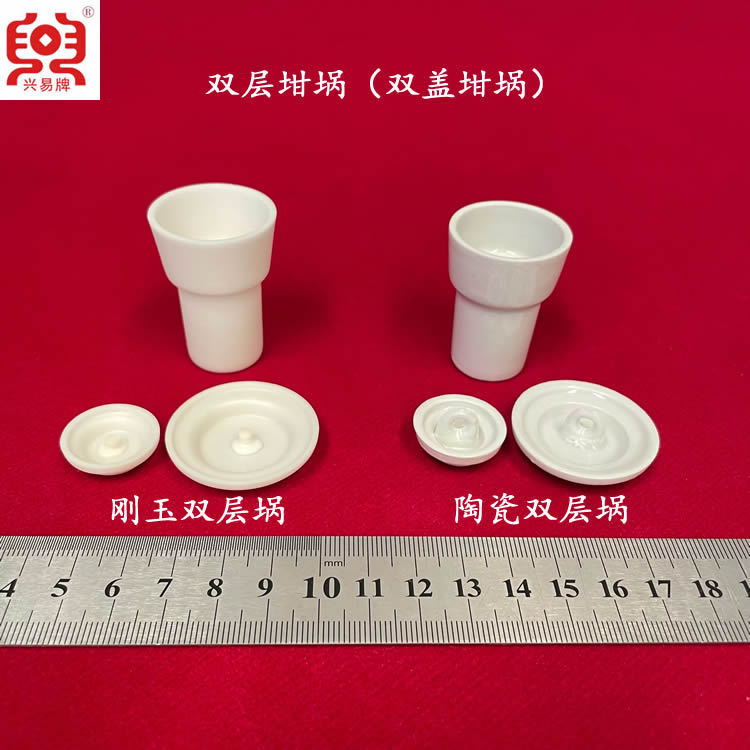 石墨碳素行业用双层挥发份坩埚 双盖陶瓷坩埚 双层盖坩埚 坩埚架