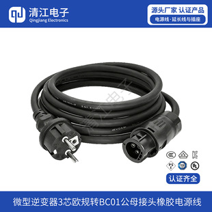 ̫���΢����׃�����L��3о�WҎ�DBC01��ĸ�B��H07RN-F���z�B�Ӿ�