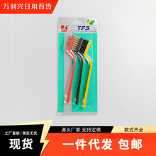 厨房灶台清洁刷子煤气灶清洁铲刀无死角缝隙油污清理油烟机钢丝刷