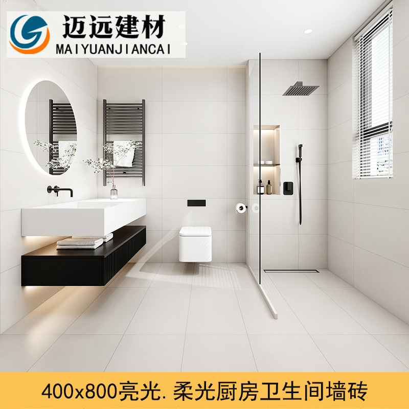 All-Ceramic Glossy Cream-Colored Tiles 400X800 Kitchen Bathroom Wall Tiles and Floor Tiles Waterproof and Stain-Resistant Solid Color Tiles