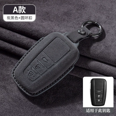 Toyota suede key case Car key bag - -type-a-carbon-black-round-buckle-rope