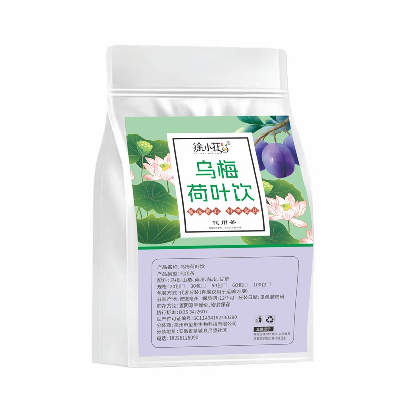 黒梅と蓮の葉のドリンク、黒梅と蓮の葉、サンザシ、甘草、みかんの皮の組み合わせ茶、三角袋、個別包装、人気の電子商取引商品|undefined
