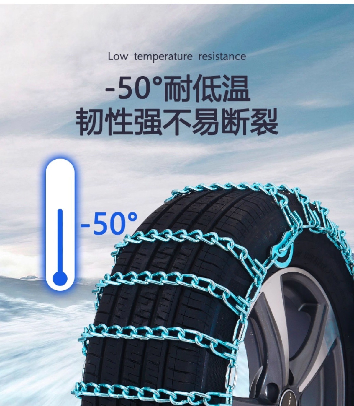 Suitable for Car Anti-Skid Chains, New Winter Car Universal Emergency Snow Anti-Skid, Wear-Resistant and Durable Anti-Skid Chains