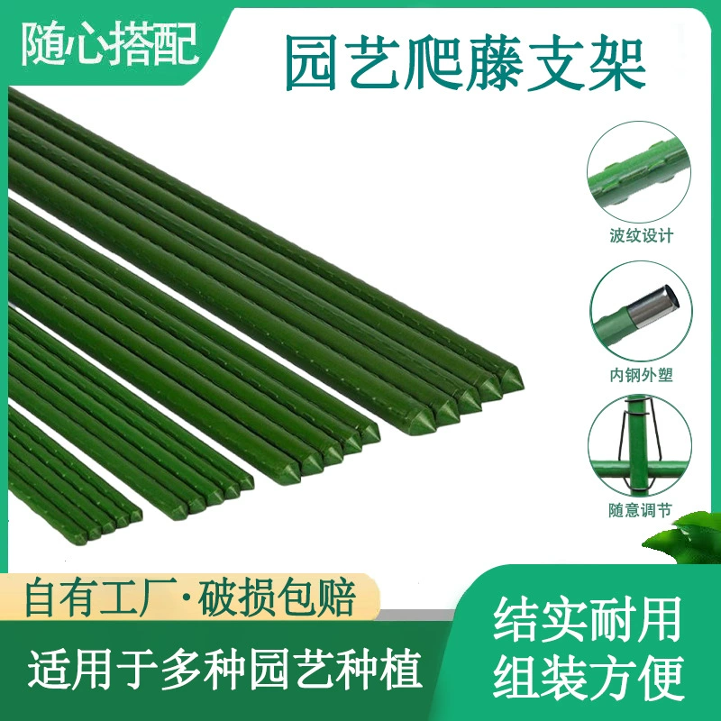 Упакль пластиковый садоводческий кронштейн для цветов