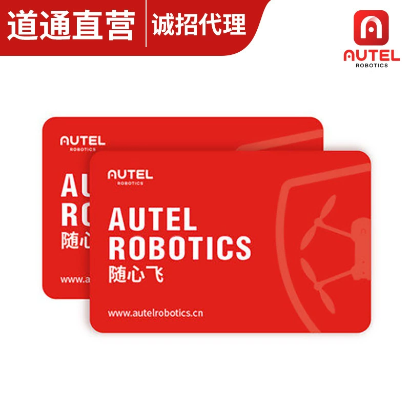 БПЛА Daitou Autel Robotics Fly серии EVO II с функцией замены мух сердца