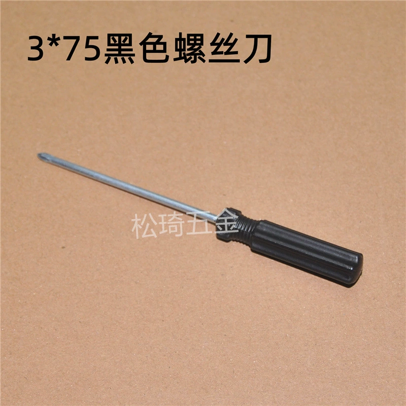 Simple screwdriver