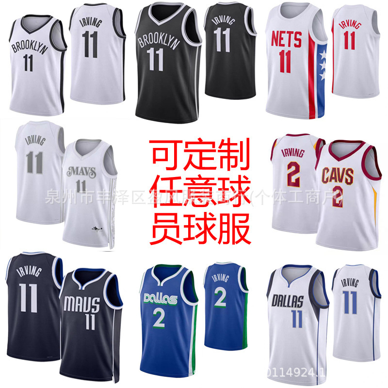 Lone Ranger No. 11 Kyrie Irving No. 2 Celtics Nets Hot-Pressed Quick-Drying Breathable Basketball Uniform Wholesale