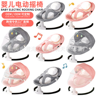 YRB factory direct baby rocking chair gift box Bluetooth smart rocking chair baby music comfort rocking table artifact