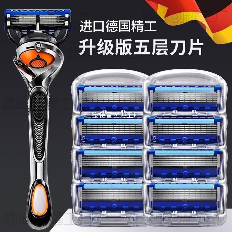 Compatible with Gillette Fusion Proglide Manual Razor, 5-Blade Gillette Men's Five-Layer Razor Head