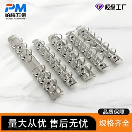 服饰箱包五金;长尾夹装订夹;办公文教五金