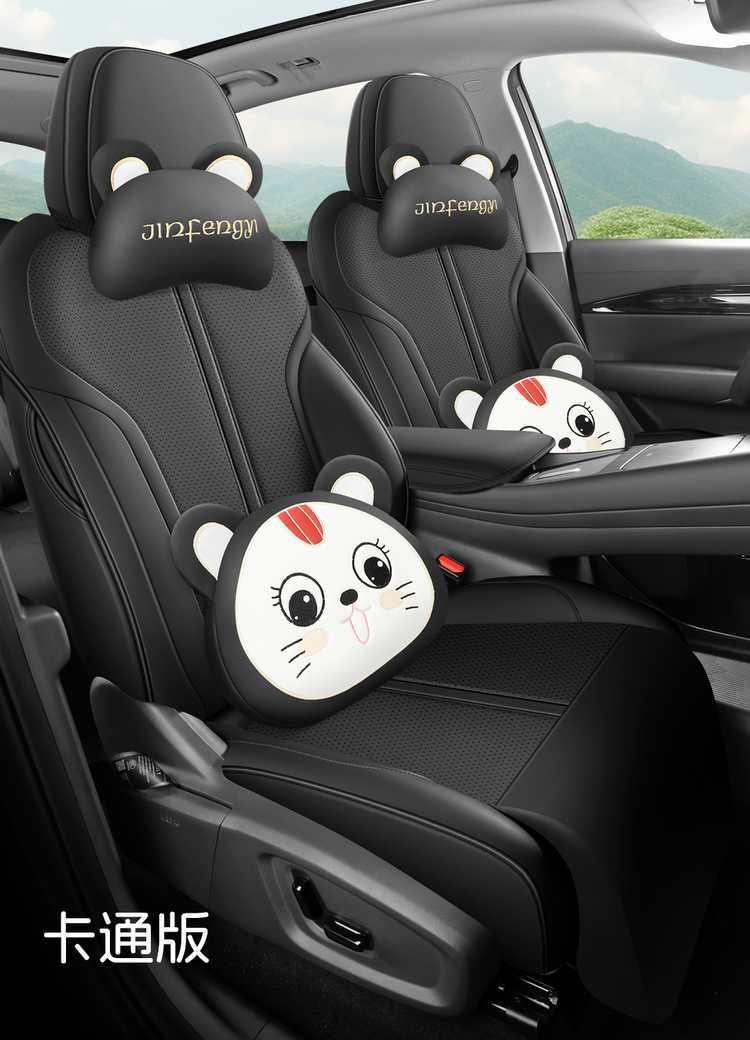 Suitable for Geely Galaxy E5, this is a set of seat covers designed specifically for the 2024/2026 models, featuring a full-coverage leather seat cover and all-season seat cushion