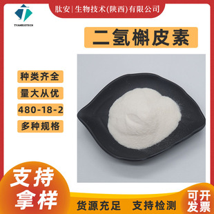 ������Ƥ��90%-98% �������� �İ����� ��Ҏ�� 480-18-2 �F؛���]