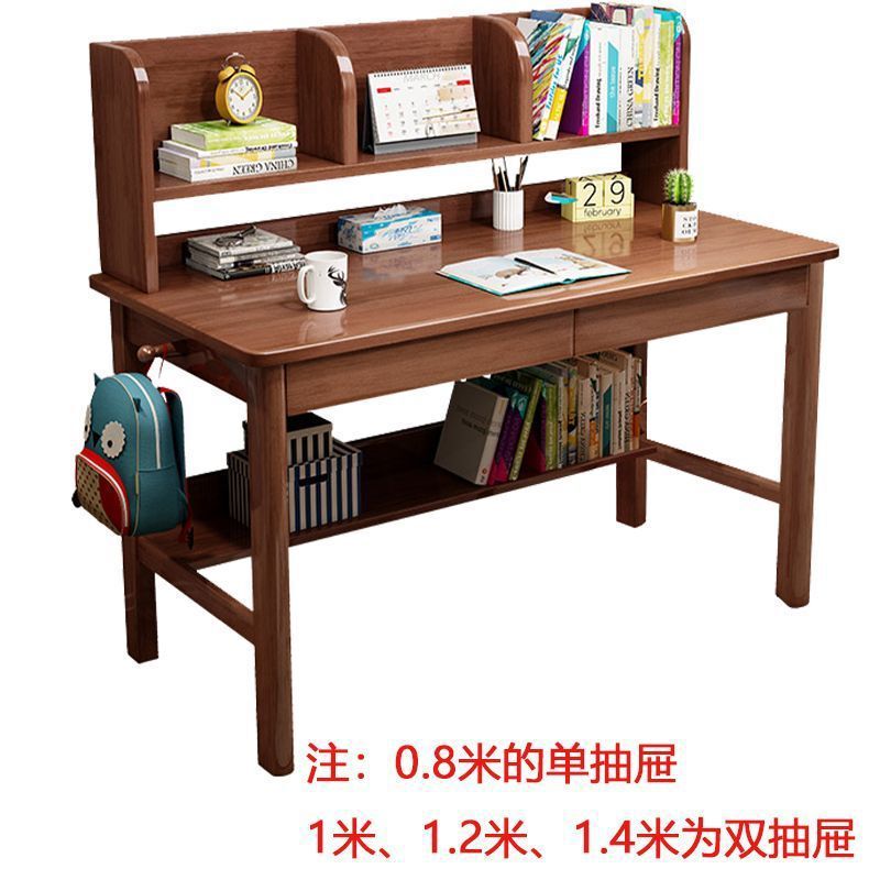 全实木书简约书桌办公桌学习桌现代北欧风学习椅儿童学习桌椅套装|undefined