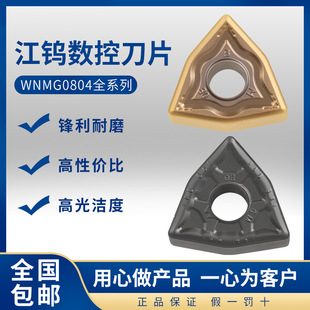 ���u����܇��Ƭ������A�ȿײ��P��FӲ�|�Ͻ�܇������WNMG080408