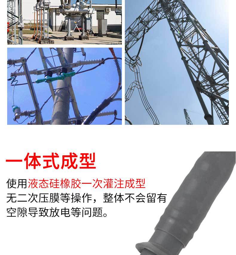 电缆终端头附件NLS-15