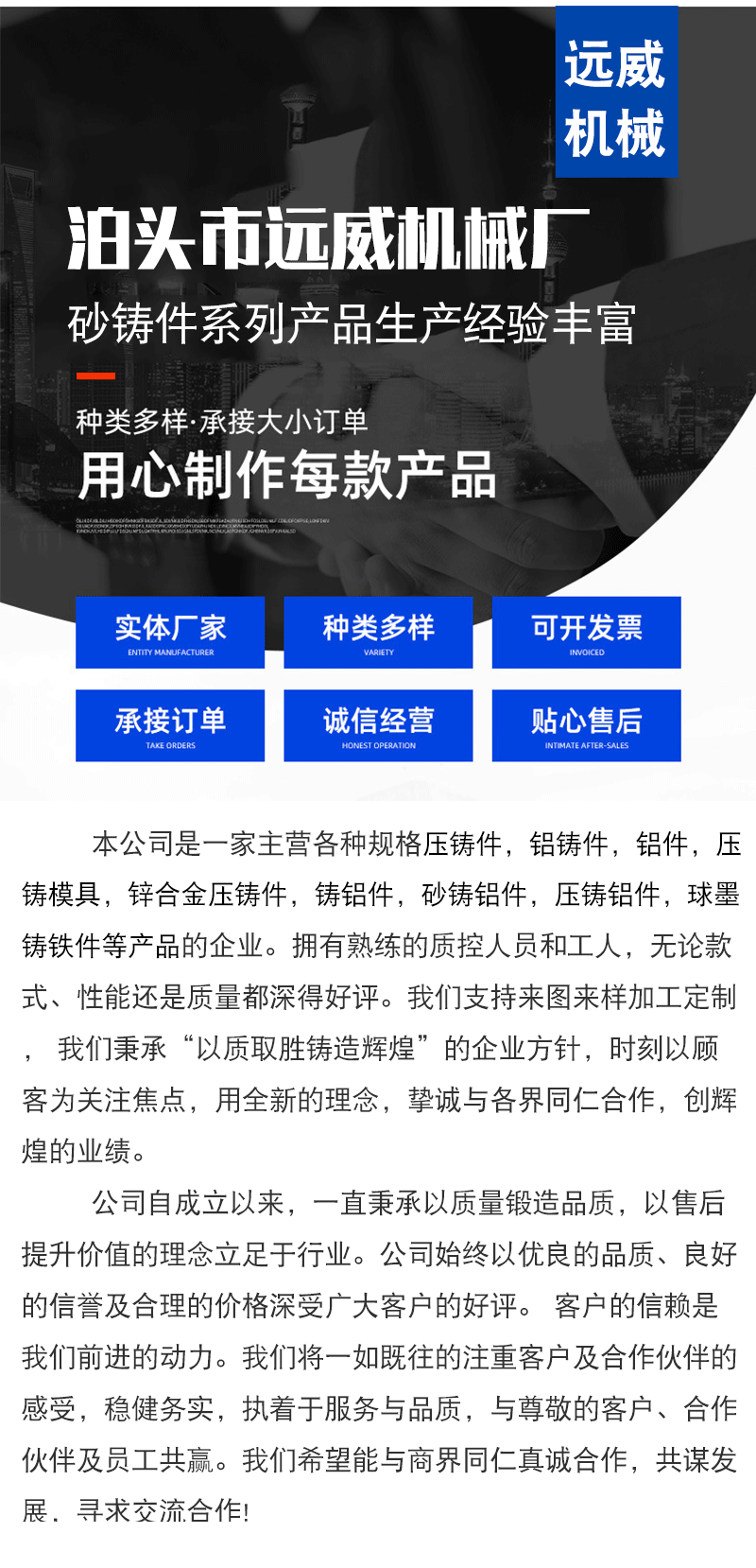 详情页_04