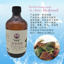 ���K��¶���K�~��ȡԭҺ��ˮ���龫�͵��t�̝�����F