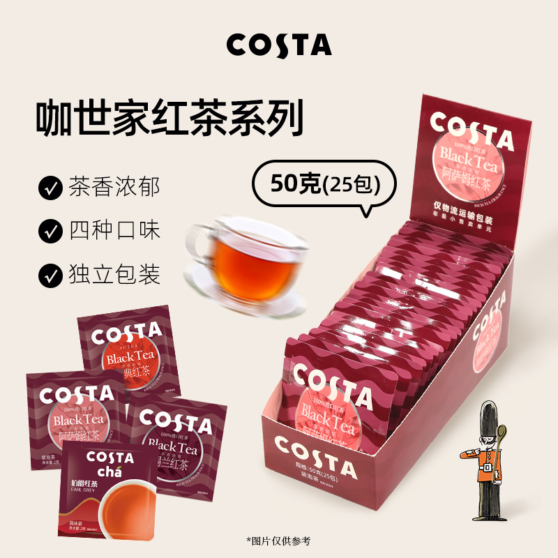 Black Tea Classic Ceylon Assam Earl Grey Office Leisure Portable Tea Bags 5g Tea Bags Black Tea Classic Ceylon Assam Earl Grey Office Leisure Portable Tea Bags 5g Tea Bags