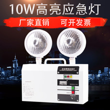 厂家生产俱竞阳双头充电应急灯LED黄白光停电家用酒店疏散指示灯