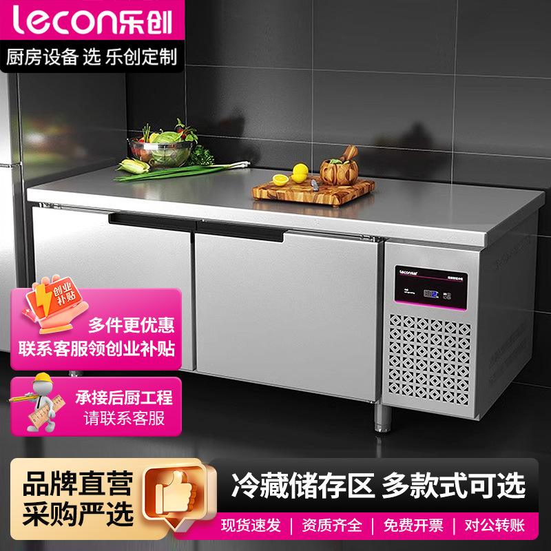 Lechuang Commercial Refrigeration Workbench Refrigerator Freezer Commercial Refrigerator Milk Tea Shop Kitchen Refrigeration Workbench