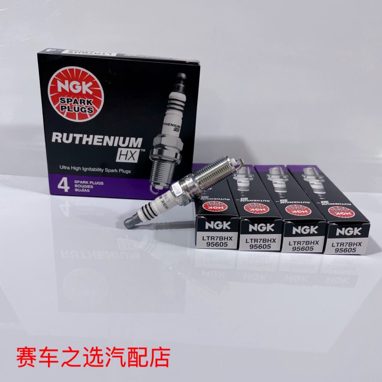 Supply Ngk Hx Double Rhenium Gold Spark Plug Ltr7Bhx Mustang 7 Degrees Ats New Mondeo Explorer Jun